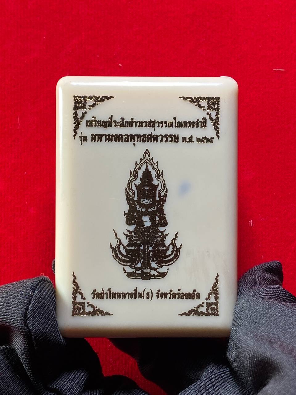 Rian Taoweksuwan 
Roon Maha MongKhun Phutta Satawas
Wat PhaNonNangChuen B.E.2565 现物实拍 | Jin Thai Fo Pai