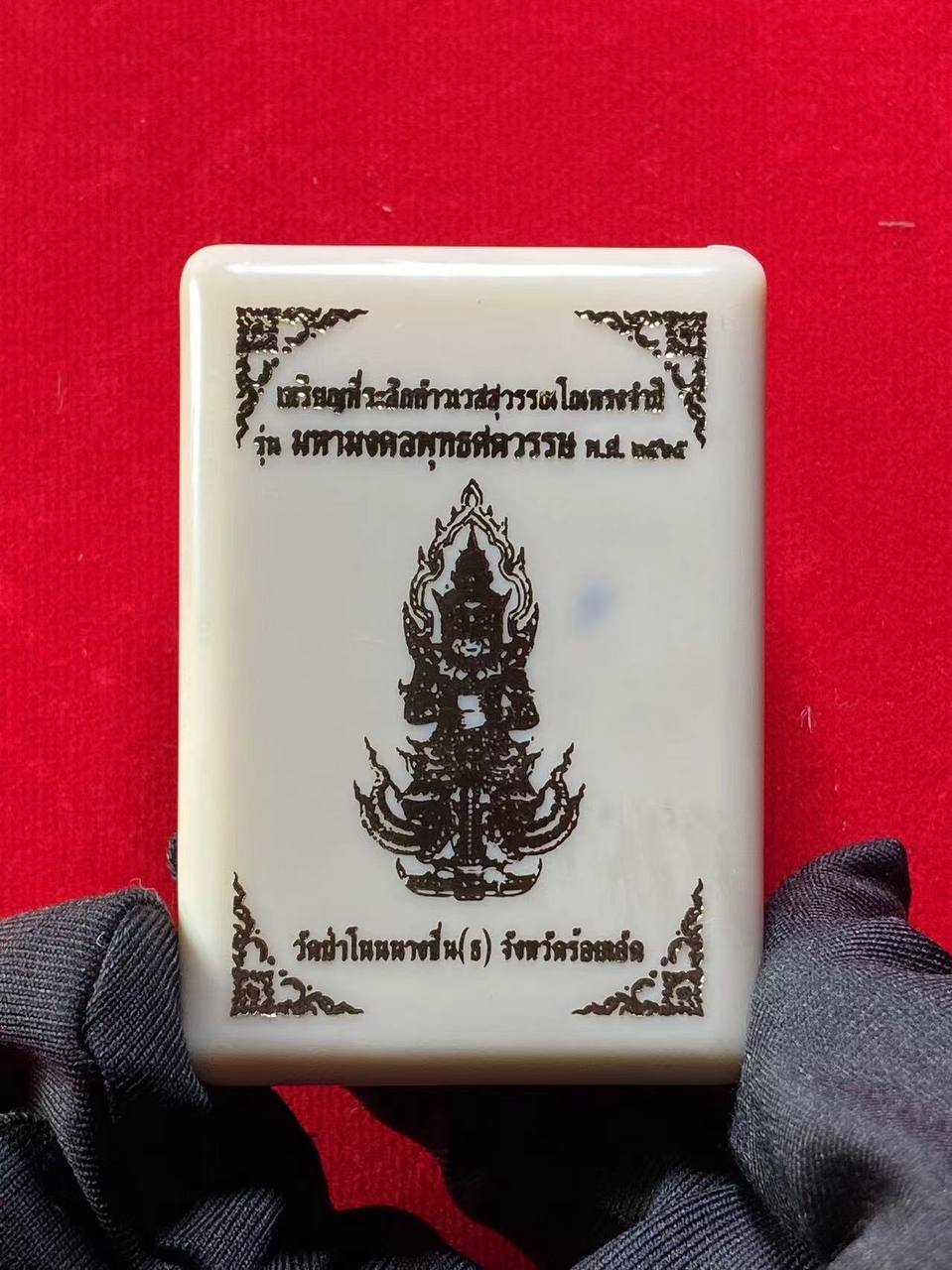 Rian Taoweksuwan 
Roon Maha MongKhun Phutta Satawas
Wat PhaNonNangChuen B.E.2565 现物实拍 | Jin Thai Fo Pai