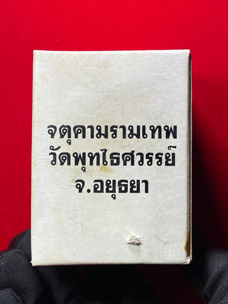 阿贊初/速 澤度金（小型供奉型）  | Jin Thai Fo Pai