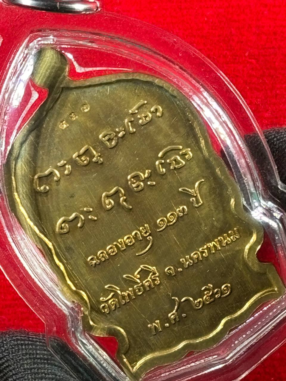 泰国传奇高僧 — 隆普索大师 Luang Phu Sor Khantigo  | Jin Thai Fo Pai