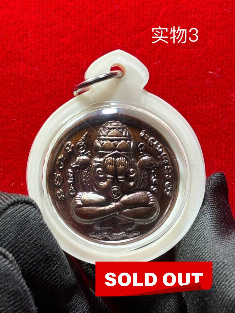 Jin Thai Fo Pai - 【Rian Phra Pidta Phang Phrakan｜掩面必达佛】现物实拍