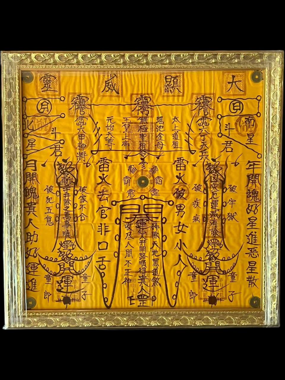Jin Thai Fo Pai - 实物拍摄｜5号 ｜开运破小人官非
【鎮壇符布大顯威靈】 量身定制 预定款（30天）
