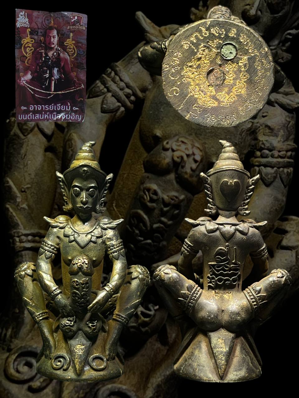 Jin Thai Fo Pai - 【Phaya Ngang Yan-Ta-Bet・阿赞Jiam・Mon Raman Charming Mantra】现物实拍