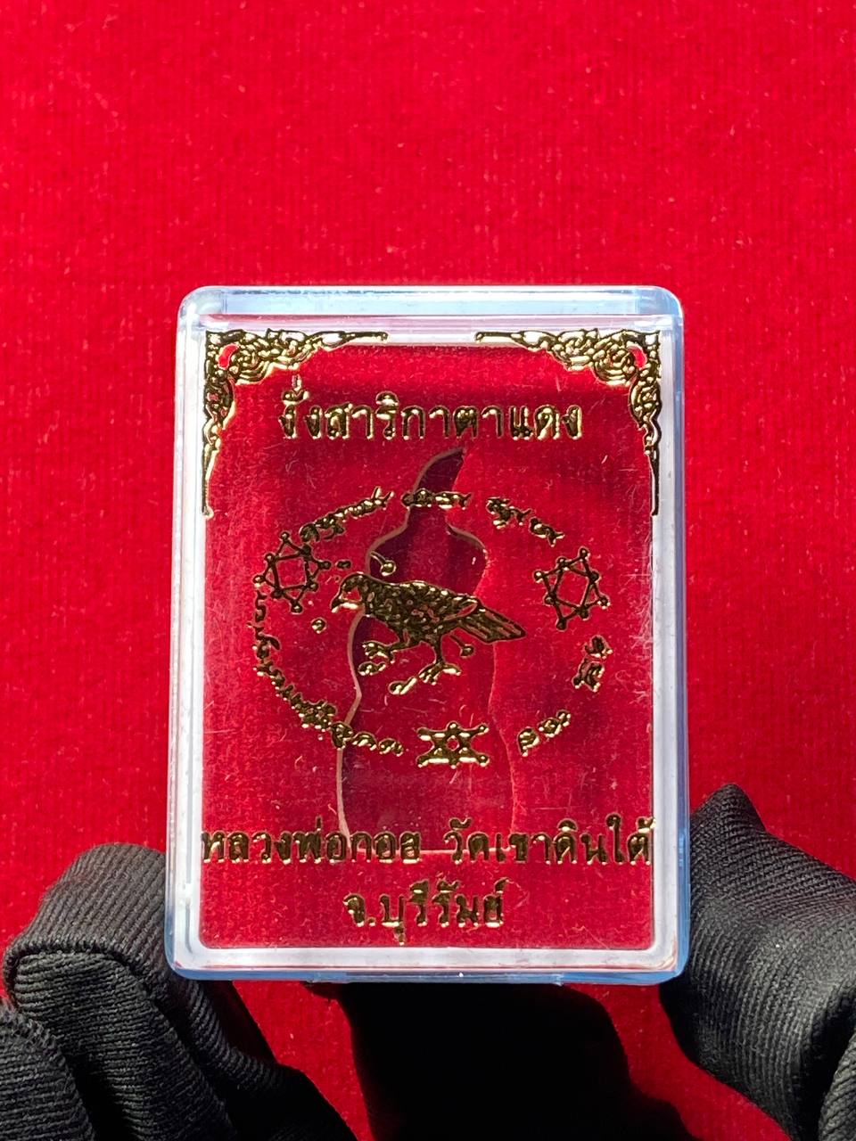  LP Goy · Wat Khao Din Tai (佛历 2561) 【红眼帕婴 · Phra Ngan】 | Jin Thai Fo Pai