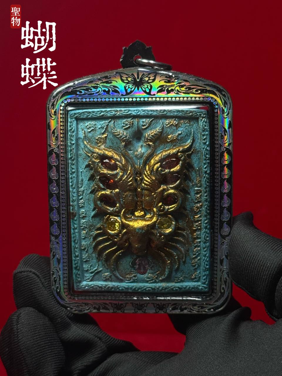 古巴吉士纳 • 大模人缘蝴蝶牌(现物实拍） | Jin Thai Fo Pai