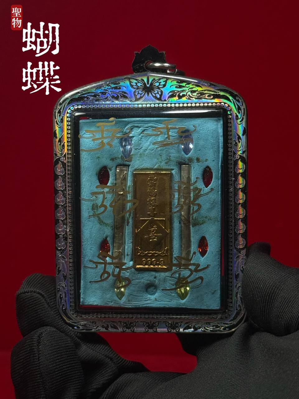 古巴吉士纳 • 大模人缘蝴蝶牌(现物实拍） | Jin Thai Fo Pai