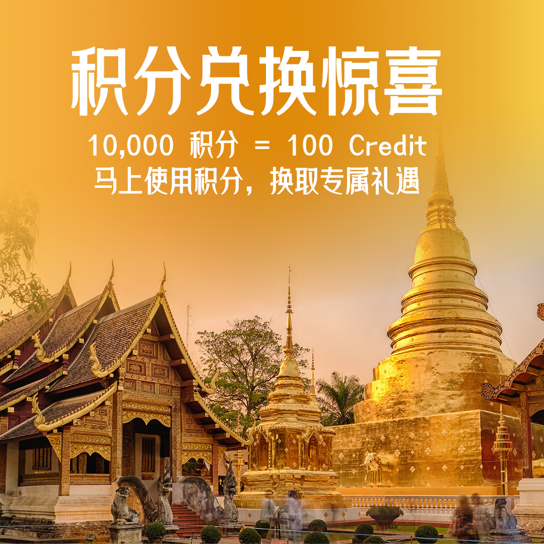 Jin Thai Fo Pai - REDEEM CASH CREDIT RM100