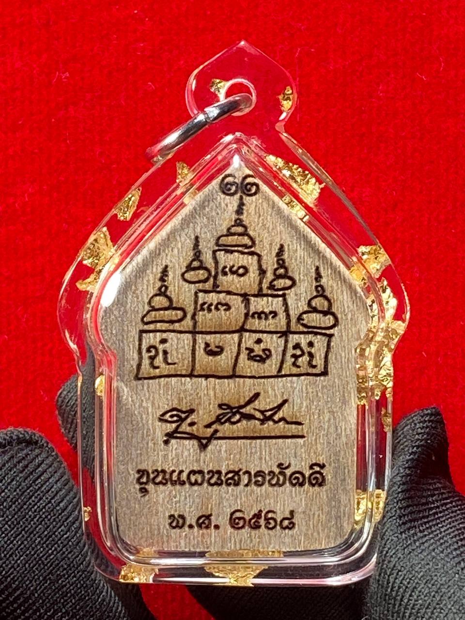 【泰北白衣师傅婆南丹｜2568坤平萨帕迪 限量版】现物实拍 | Jin Thai Fo Pai