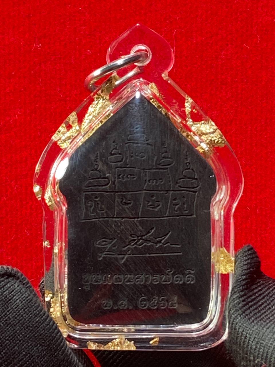 【泰北白衣师傅婆南丹｜2568坤平萨帕迪 限量版】 | Jin Thai Fo Pai