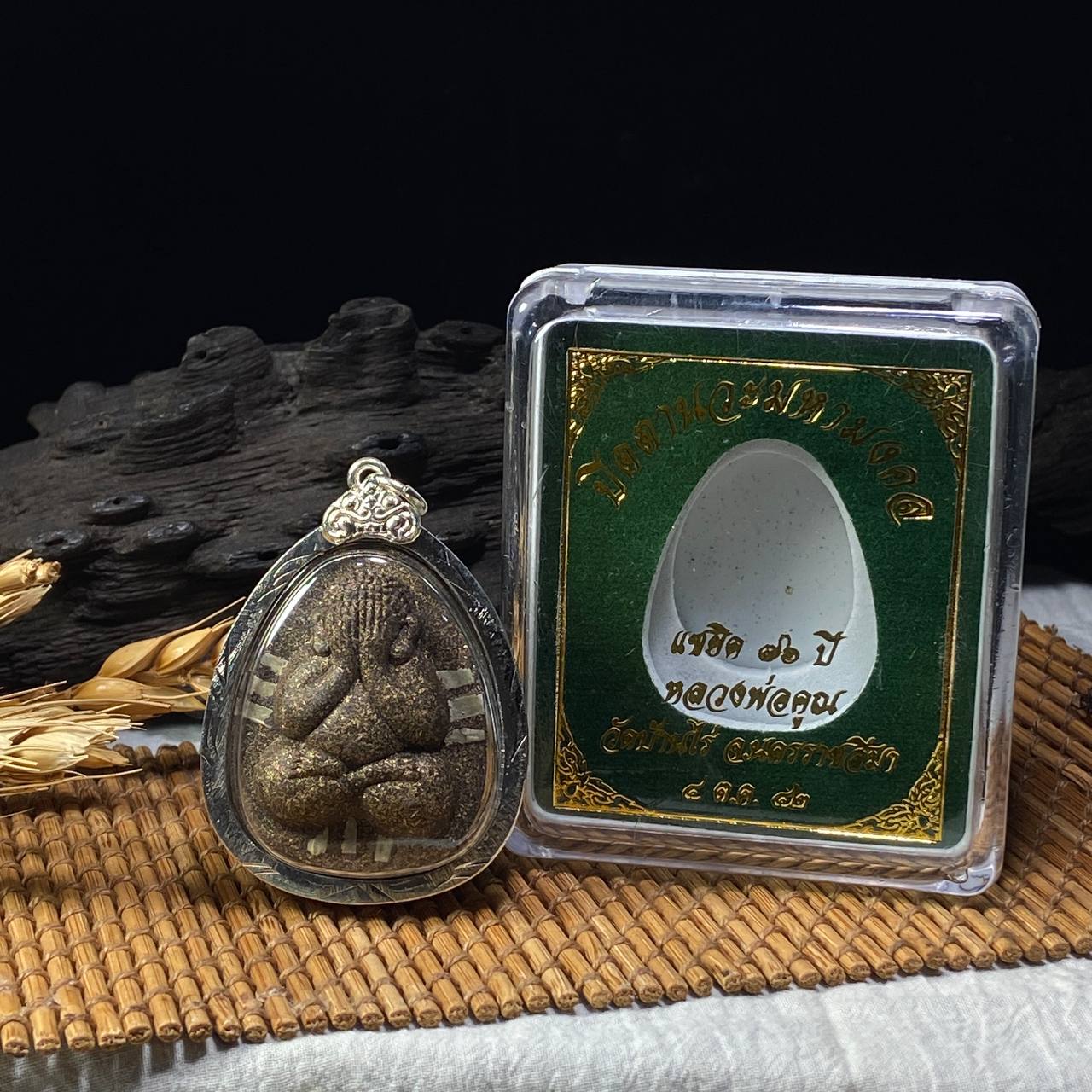 Jin Thai Fo Pai - Lp Koon 经典作品《Phra Pidta Maha Mongkol》