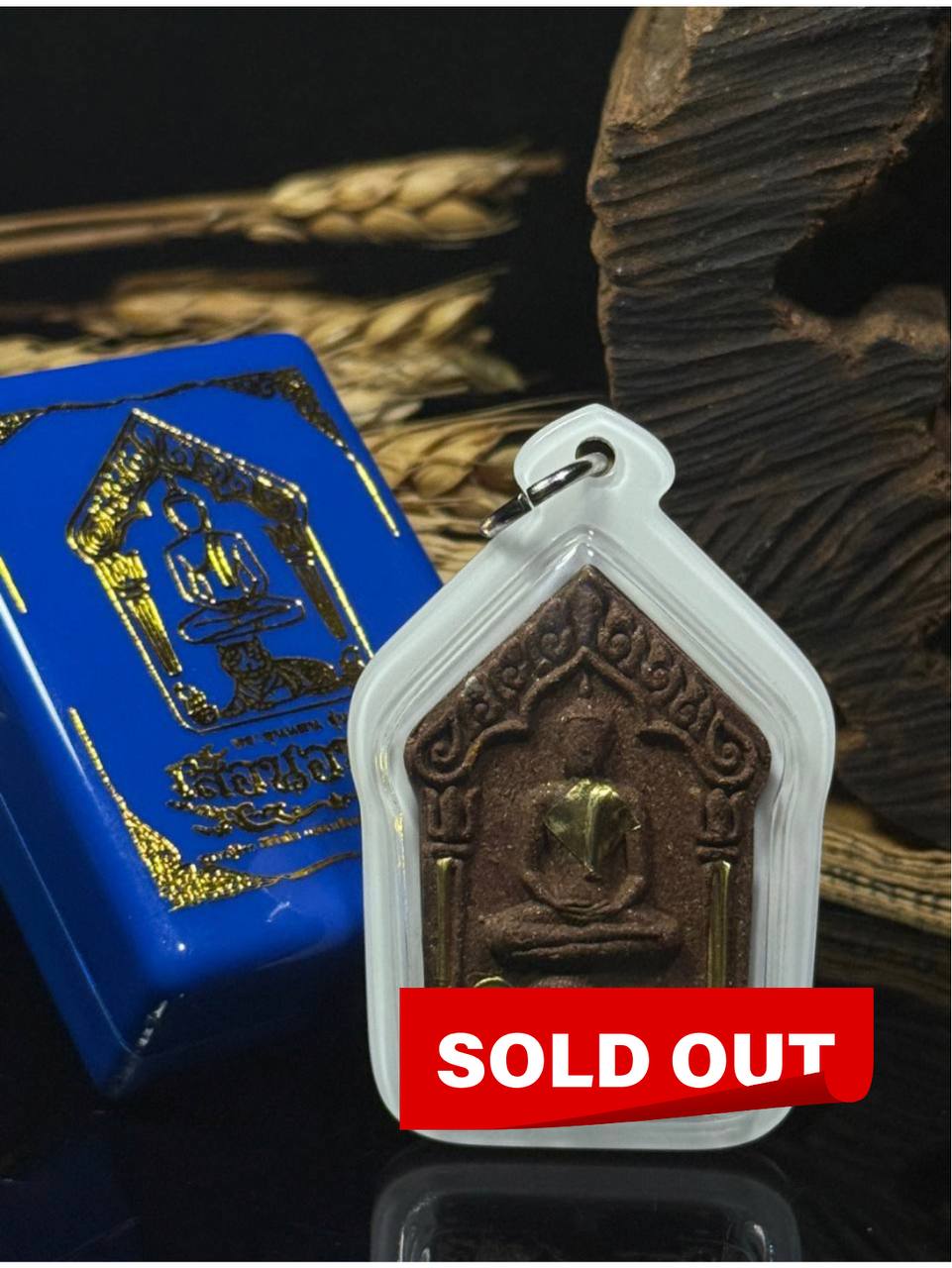 Jin Thai Fo Pai - 黎逸府Wat Ban Non Duea寺著名师父龙婆玛哈西拉（LP Mahasila）与阿赞布（Phra Ajarn Pu）联手督造【坤平吃睡虎 Phra Khun Phaen Suea Non Kin Model（高级Nam Lerk版）】现物实拍
