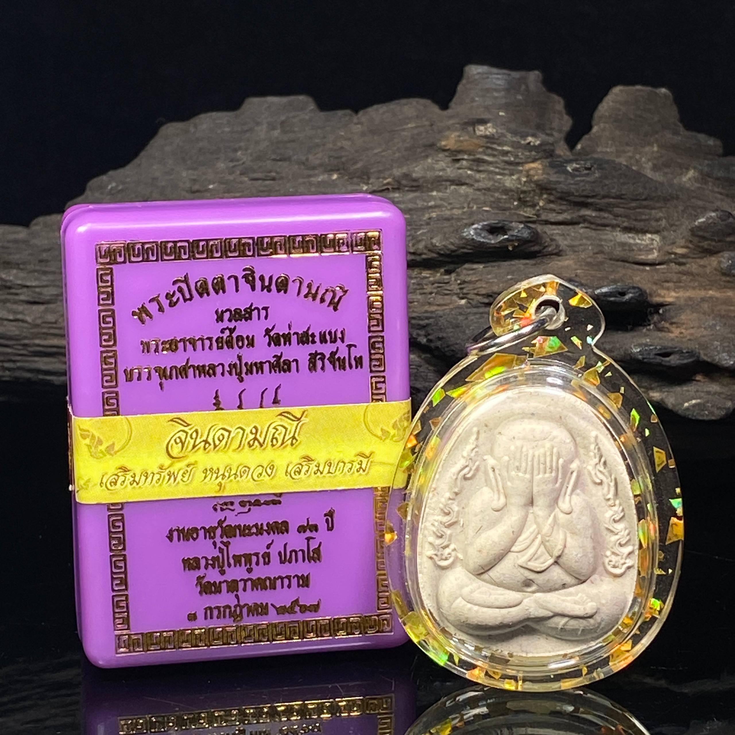 LUANG PHU PAI TOON掩面必达佛(现物实拍） | Jin Thai Fo Pai