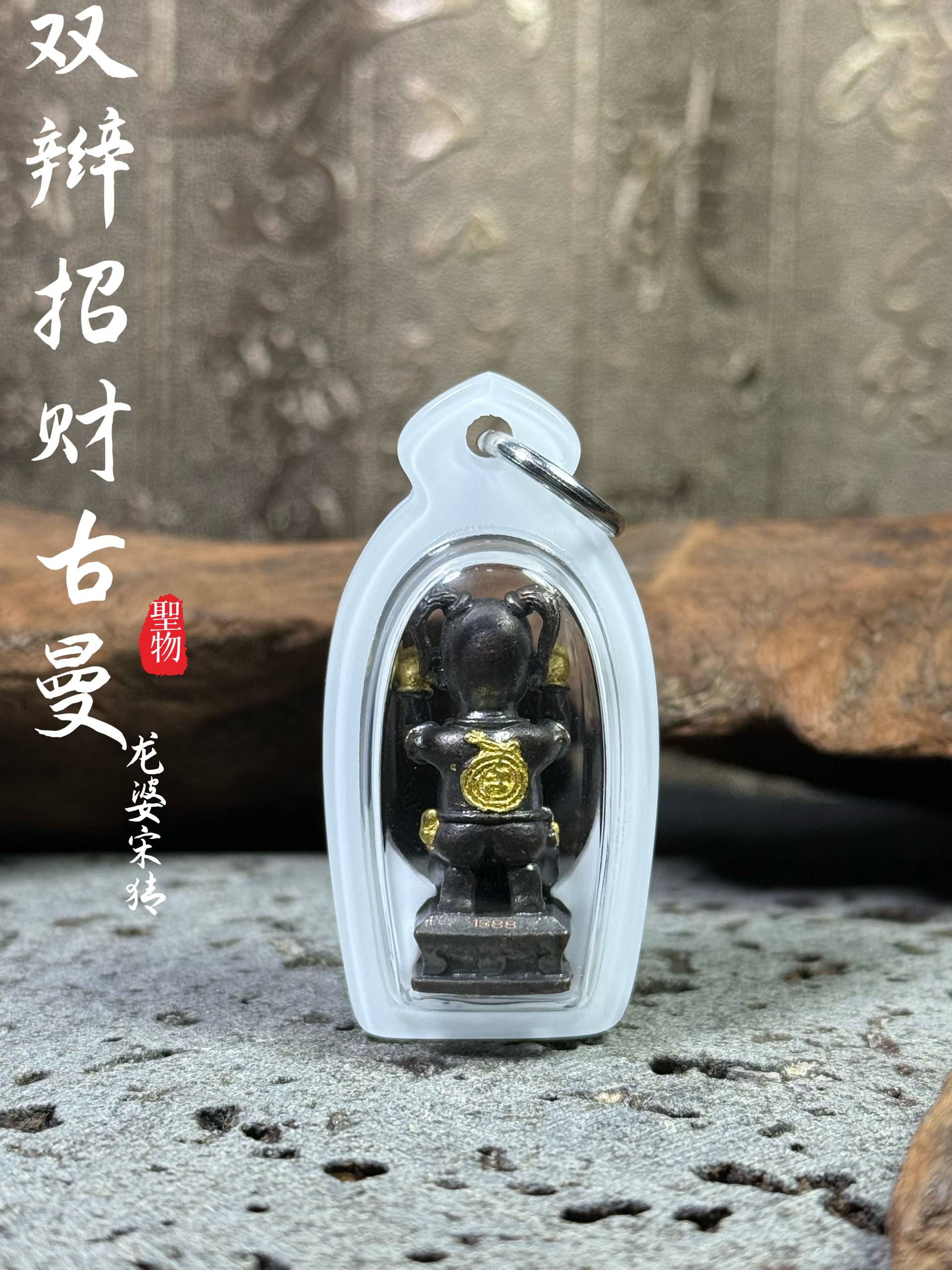 LP Somchai 佛历2555 聚财富裕古曼（双辫子版本）现物实拍 | Jin Thai Fo Pai