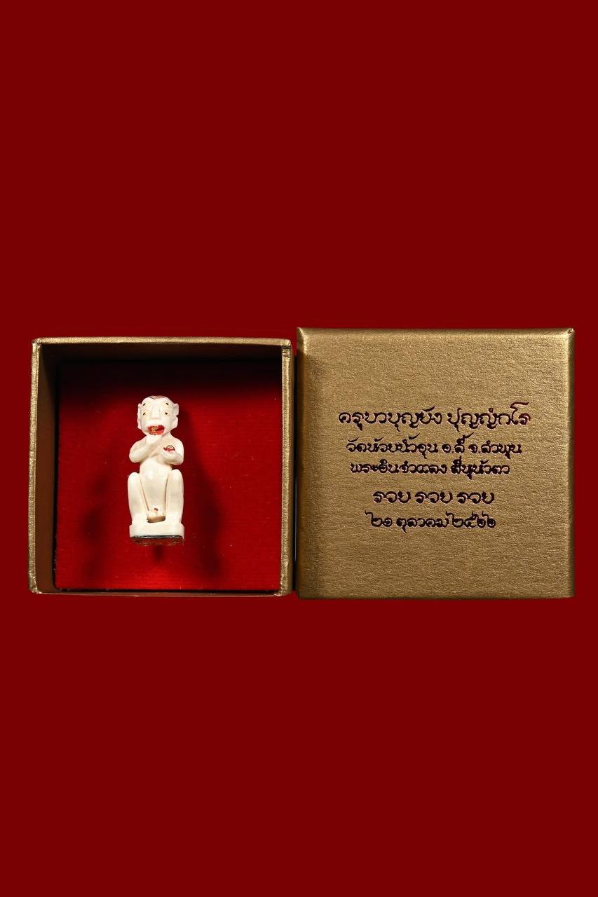 Si Hu Ha Ta 五眼四耳（泰北招财法相）— Kruba Boon Yong B.E.2566 现物实拍 | Jin Thai Fo Pai