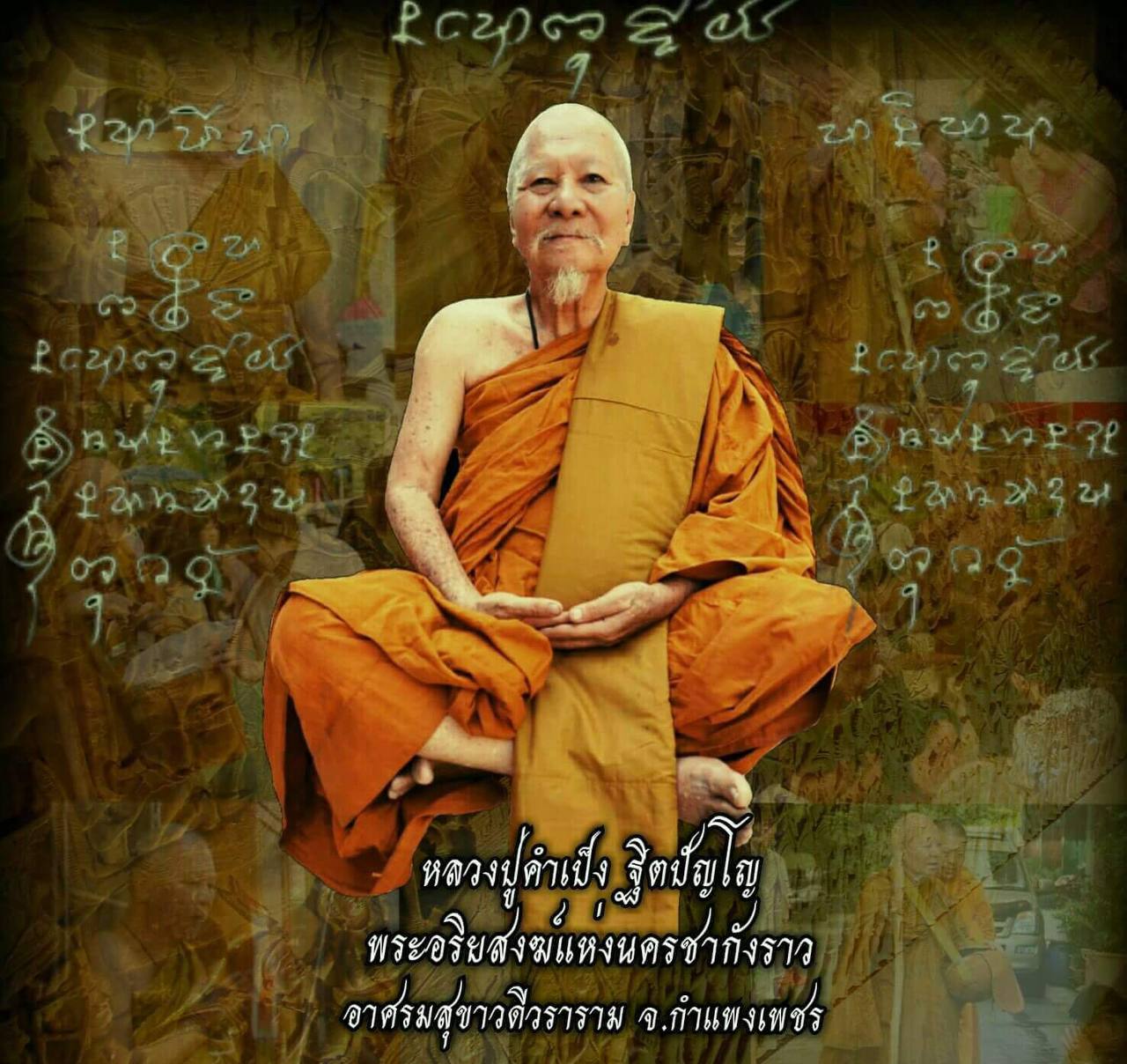 古巴康斌和合燕通爱情木偶 | Jin Thai Fo Pai