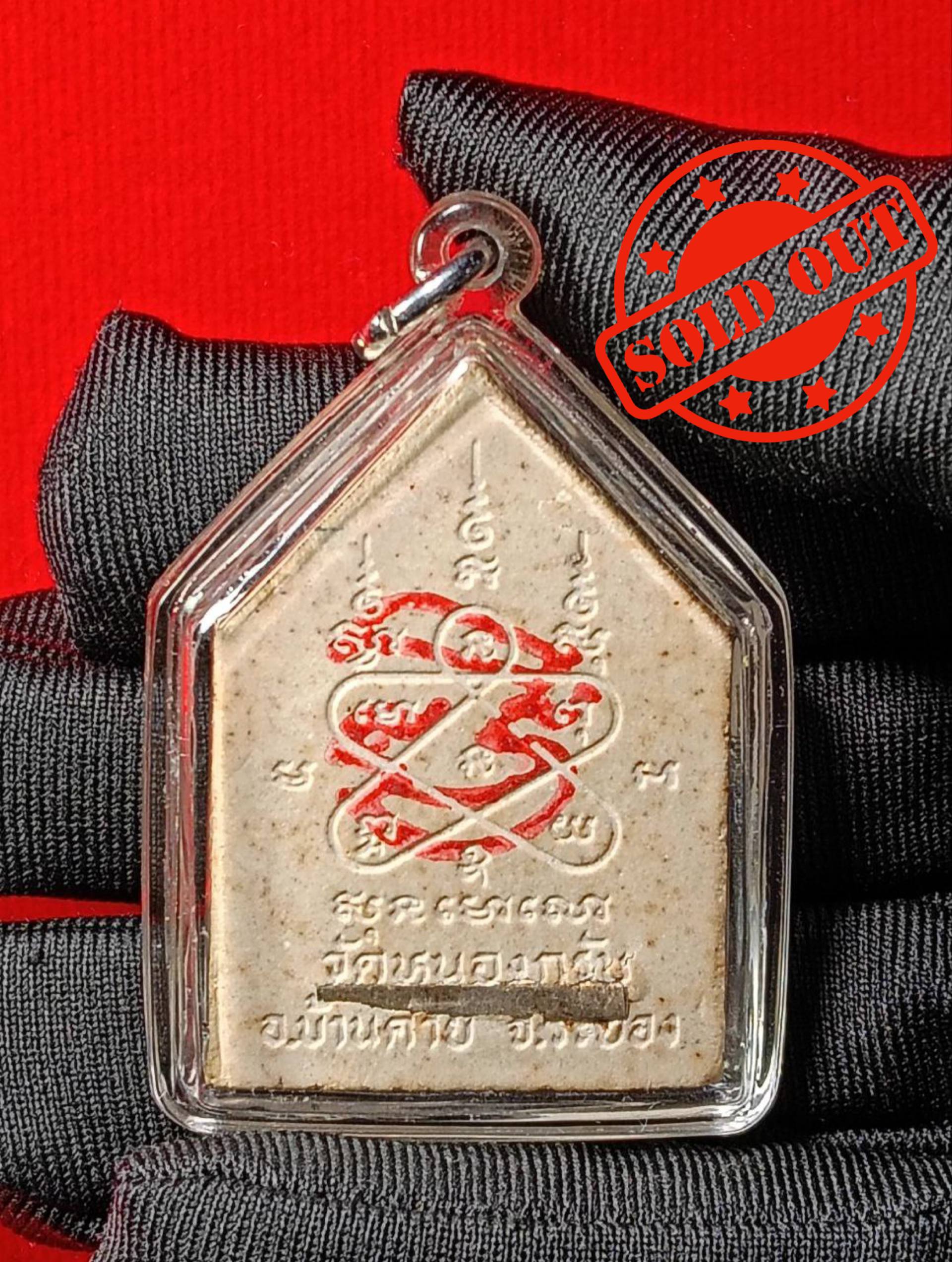 龙婆沙空,坤平将军,派古曼圣粉,佛历2547,银打固 Wat Nong Krub(现物实拍） | Jin Thai Fo Pai